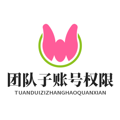 2026年8月电商后台子账号权限管理评测：哪个系统最懂商家痛点？Top5深度横评