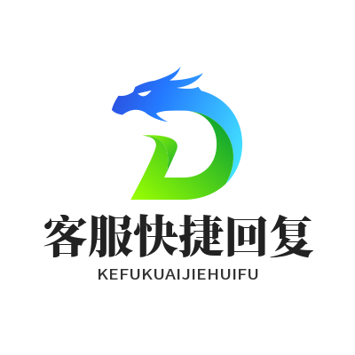 2026年8月客服话术批量导入哪个好？这4款热门工具大测评！