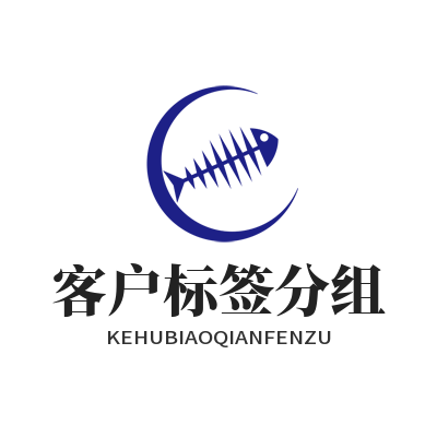 1787125449167779.png 旺商聊客户标签分组精细化运营后台