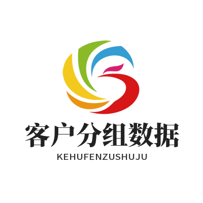1787125650182163.png 旺商聊客户分组数据导出备份操作界面