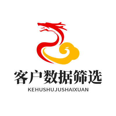 1787299321304657.png 旺商聊客户数据筛选导出弹窗效果图
