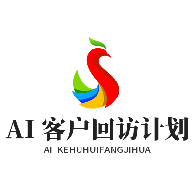 1787379847104134.png 旺商聊 AI 客户回访计划配置界面效果图