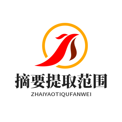 1787475661807643.png 旺商聊会话摘要提取范围配置面板效果图
