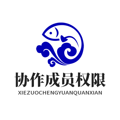 1787570163100598.png 旺商聊团队协作成员权限配置与客服排班分配机制架构图